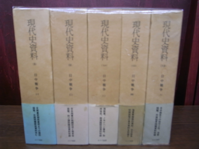 石油の世紀 支配者たちの興亡 上下巻全2冊揃 – 古本よみた屋