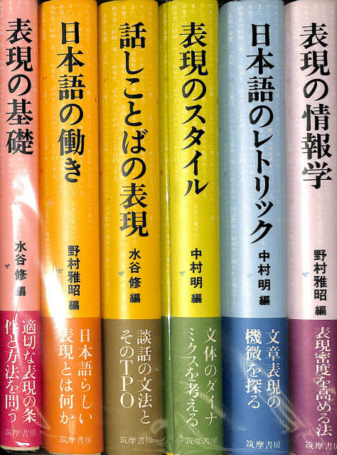す*ん様 【レア本】文章寶鑑 現代文章宝鑑 2冊セット 現代文章宝鑑 - 古本よみた屋