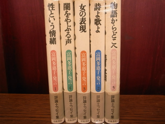 大宅壮一全集 全30巻揃＋別巻＋特別巻〈月報〉の計32冊 – 古本よみた屋