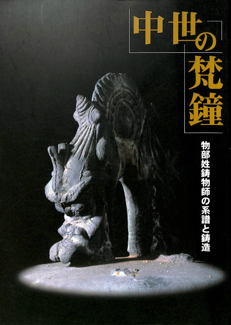 インド石窟寺院 写真図版編と解説編の2冊揃 佐藤宗太郎 - 古本よみた屋