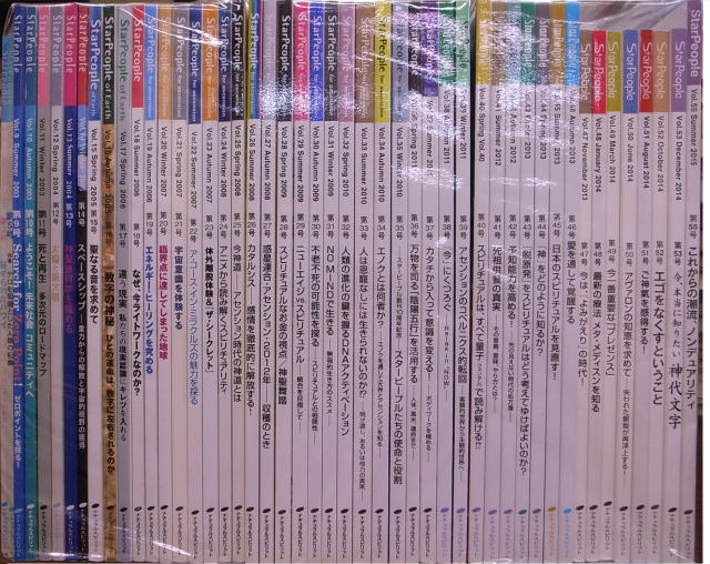 新説・徐福 飛鳥昭雄のエクストリームサイエンス74 DVD - 古本よみた屋