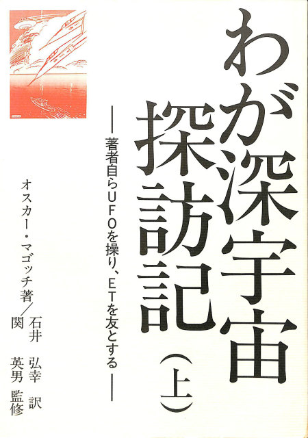 梅田地下オデッセイ - 古本よみた屋