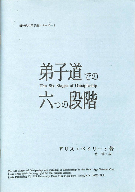 アトランティス 超古代文明とクリスタル・ヒーリング - 古本よみた屋