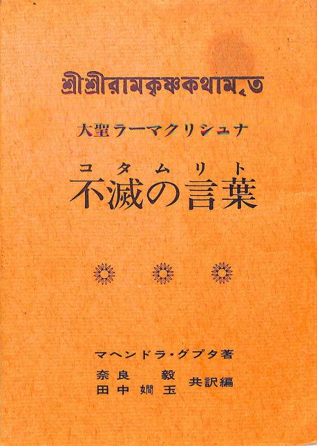 アルクトゥルス・プローブ 銀河連盟と現在進行中の調査、及びその物語