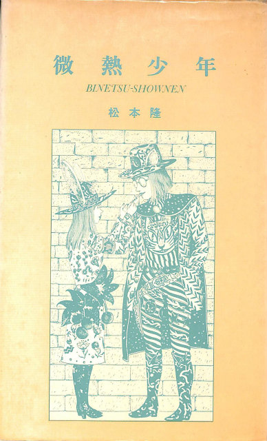 JAZZ A Film by Ken Burns DVD10枚組 - 古本よみた屋