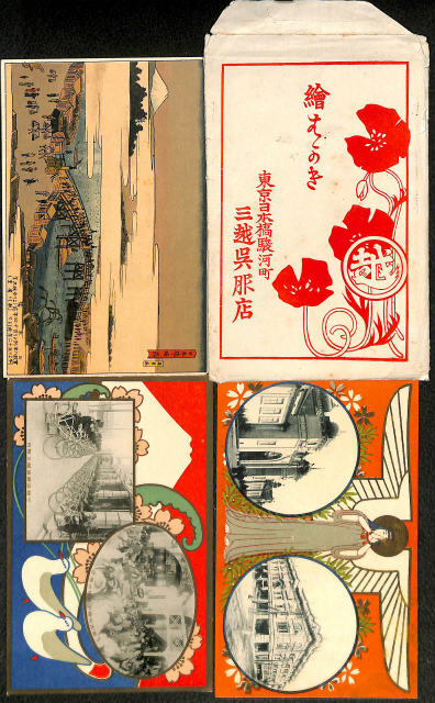 風俗 全3巻揃 木村荘八全集 - 古本よみた屋