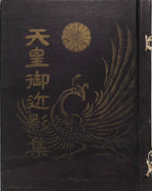 高松宮日記 全8巻揃 - 古本よみた屋
