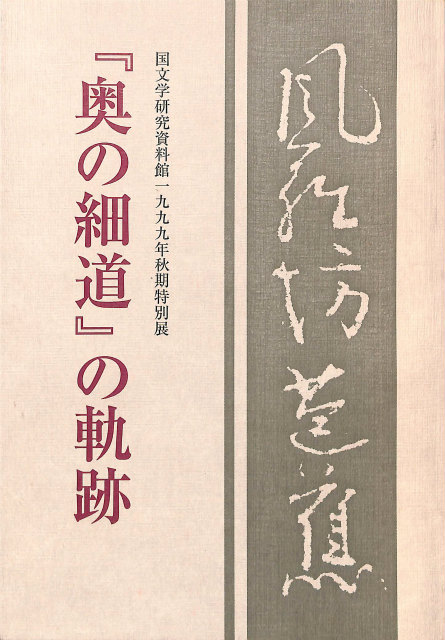 中村汀女全句集 - 古本よみた屋
