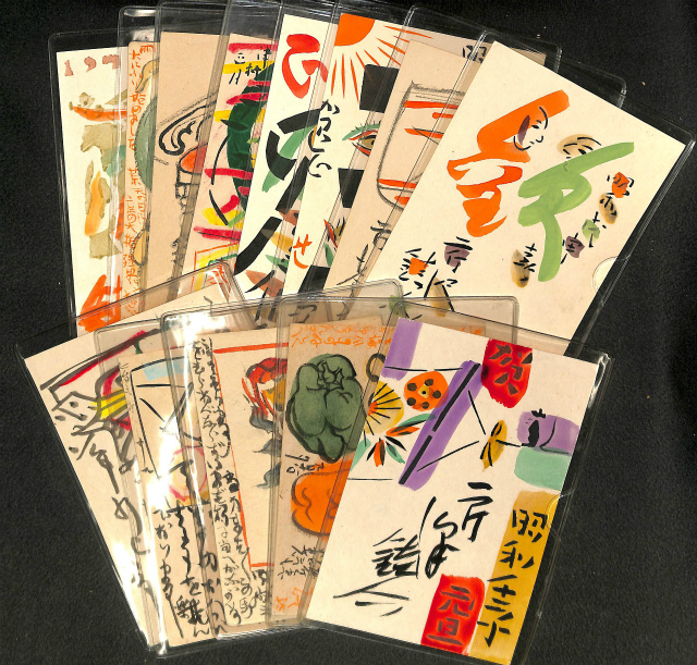 水野秀方美人画絵はがき - 古本よみた屋