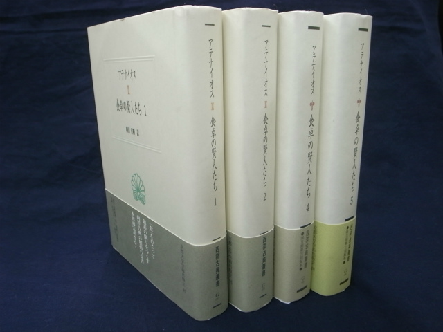 週刊 朝日百科 世界の食べ物 第1～109号の計109冊 - 古本よみた屋