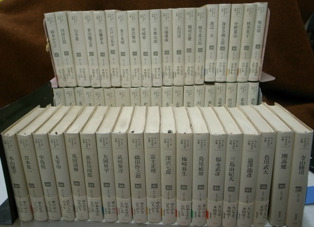 ちくま日本文学全集 - 古本よみた屋