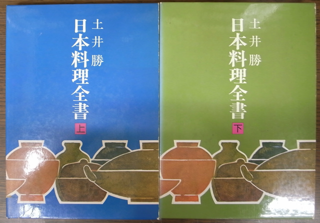 中国名菜譜 全4冊 総索引 材料用語編付 - 古本よみた屋