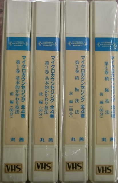 潜在能力点火法 光の道しるべ 改題 開門編 - 古本よみた屋
