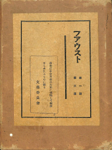 アーサー・マッケン作品集 全6巻揃 - 古本よみた屋