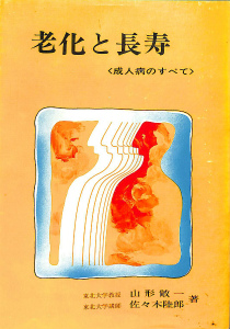 精神医学臨床講義 クレペリン – 古本よみた屋