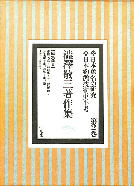 アマからプロまで ミニ旋盤を使いこなす本 - 古本よみた屋