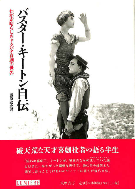 ブレヒト戯曲全集 全8巻揃 – 古本よみた屋