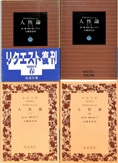 貨幣の哲学 新訳版 – 古本よみた屋