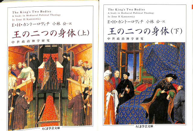 オックスフォード キリスト教辞典 - 古本よみた屋