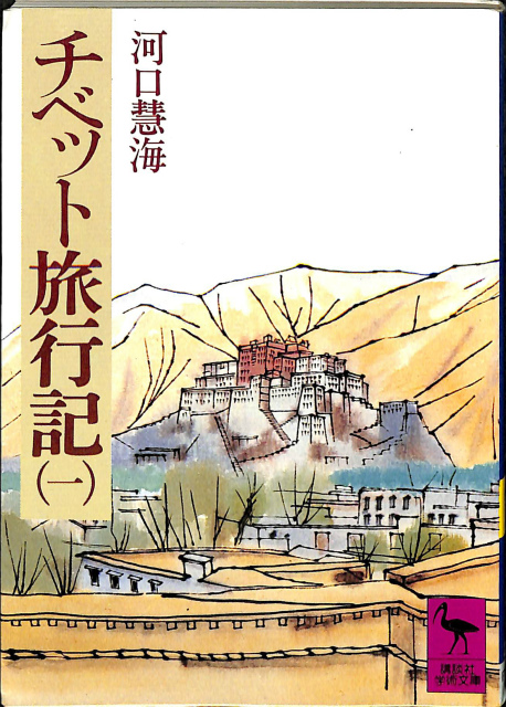 広説仏教語大辞典 全4巻 中村元 – 古本よみた屋 広説仏教語大辞典 全4巻 中村元 – 古本よみた屋