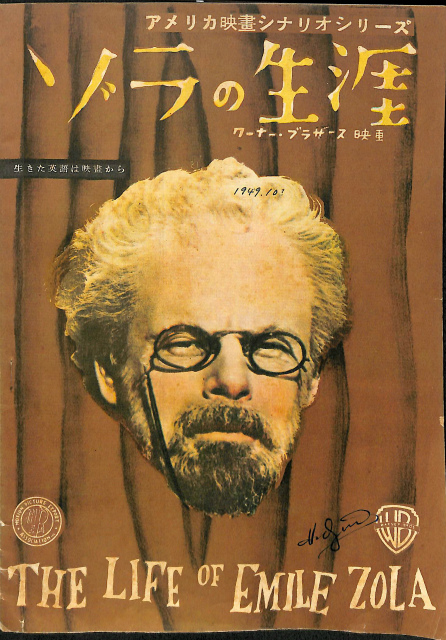 今村昌平傑作選 第2巻 DVD - 古本よみた屋