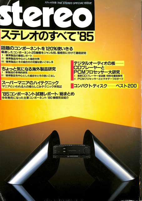 華道全集 全12巻揃 - 古本よみた屋