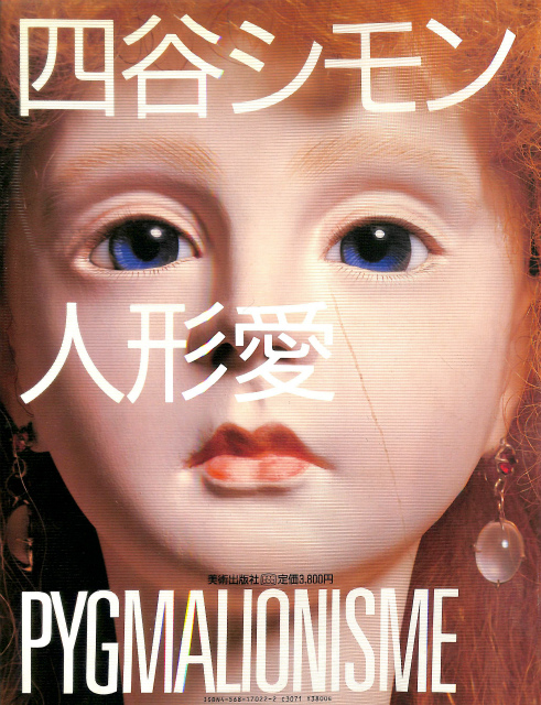 ヴォルフガング・ティルマンス インタビュー TEXT SERIES 2 – 古本よみた屋