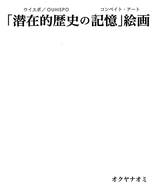 90年代まぼろし - 古本よみた屋