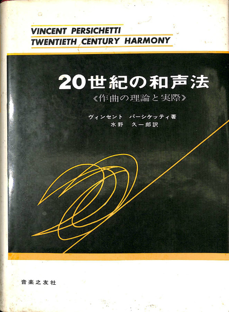 スカルラッティ 鍵盤楽曲(ソナタ)全集 スコット・ロス演奏 CD34枚