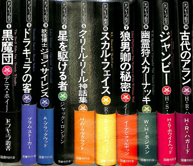 ラナーク 四巻からなる伝記 – 古本よみた屋