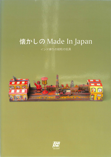 ディズニーランド40周年記念展示 ウォルト・ディズニー 夢の建設