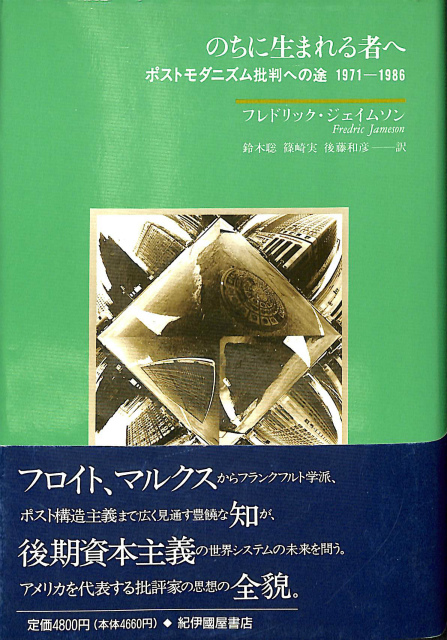 宇野弘蔵編 資本論研究 全5巻揃 - 古本よみた屋