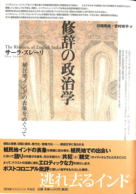 コミュニケーション 歴史学事典 第15巻 – 古本よみた屋