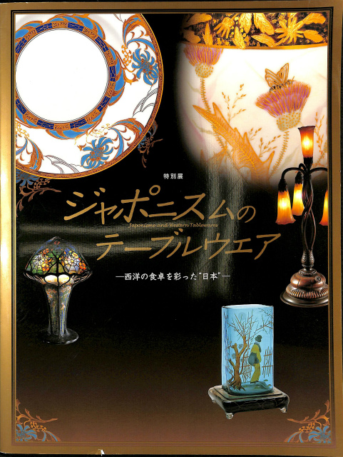 大矢英雄画集 時の在所 – 古本よみた屋