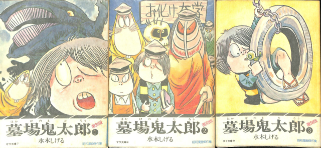 ドラえもん全百科 コロタン文庫43 – 古本よみた屋