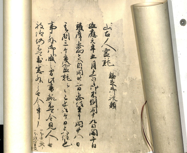 王朝和歌と歌語 - 古本よみた屋