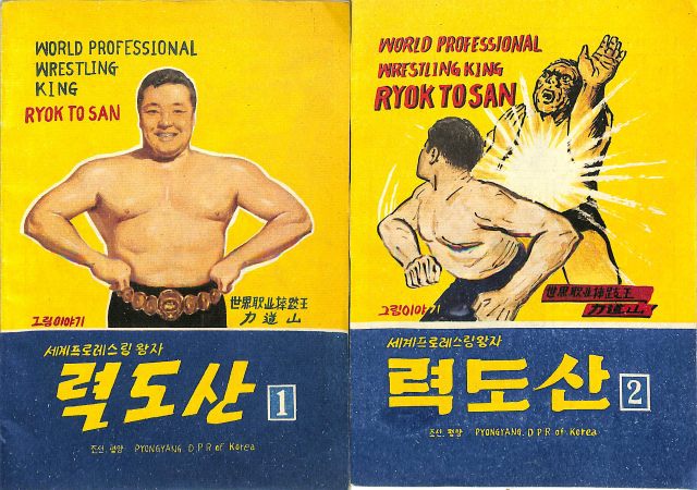 定本 レッド 全4巻揃 1969－1972 - 古本よみた屋