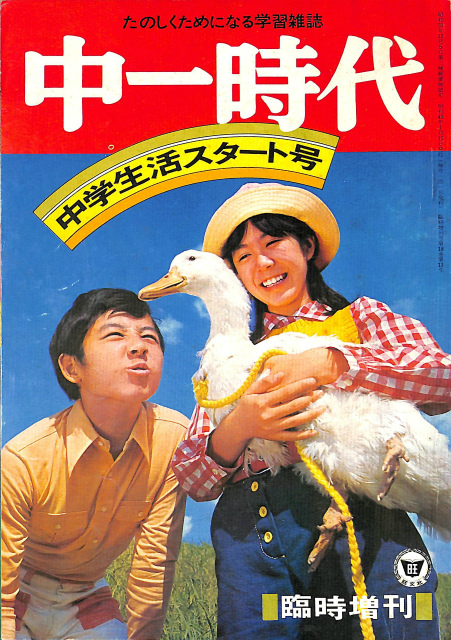 ドリトル先生物語 全13巻揃 岩波少年文庫 - 古本よみた屋