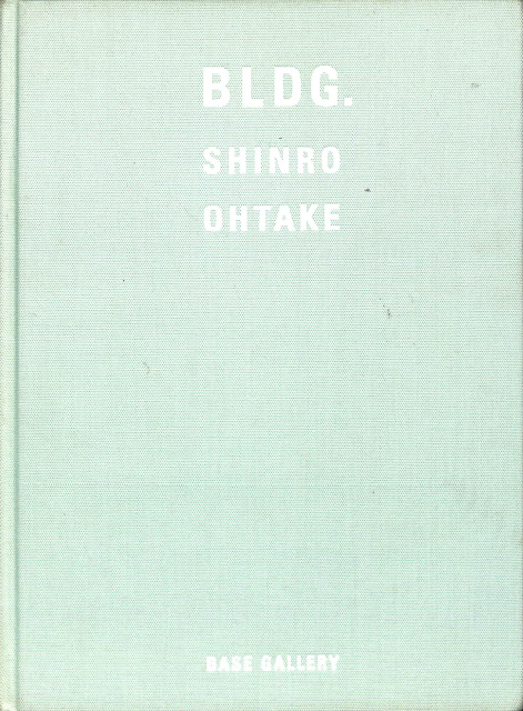 美の理論・補填 – 古本よみた屋