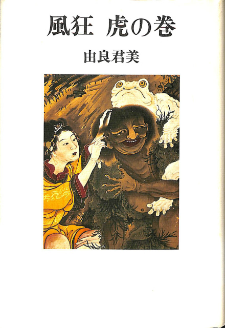 定本 坂口安吾全集 全13巻と坂口安吾研究2冊の計15冊 – 古本よみた屋