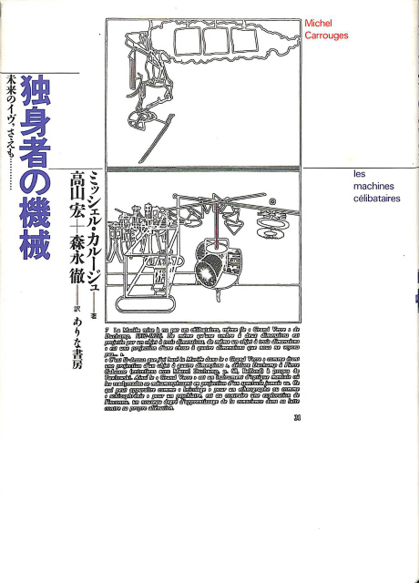 このクラスにテクストはありますか 解釈共同体の権威3 - 古本よみた屋