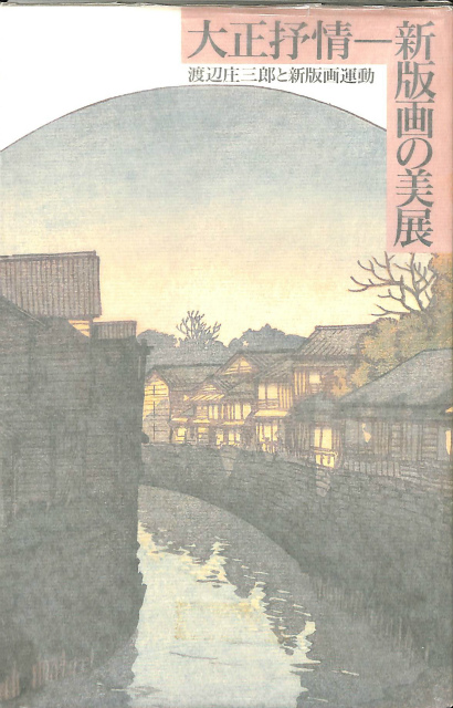 ヘッセの夜カミュの朝 ヘッセの夜 カミュの朝 - 古本よみた屋