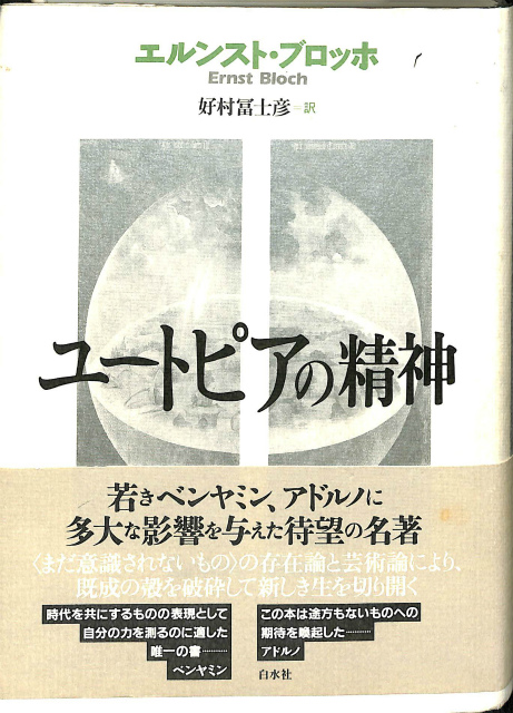 マルクス＝エンゲルス資本論書簡 全3巻揃 - 古本よみた屋