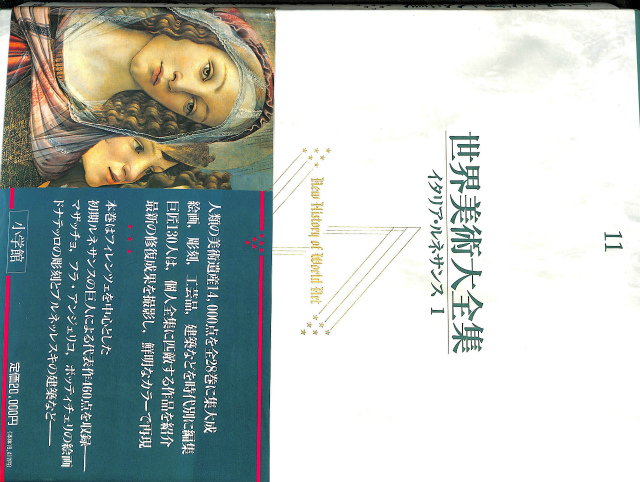 シャガール石版画全集 特装版 CHAGALL LITHOGRATHE 全5冊揃 - 古本よ