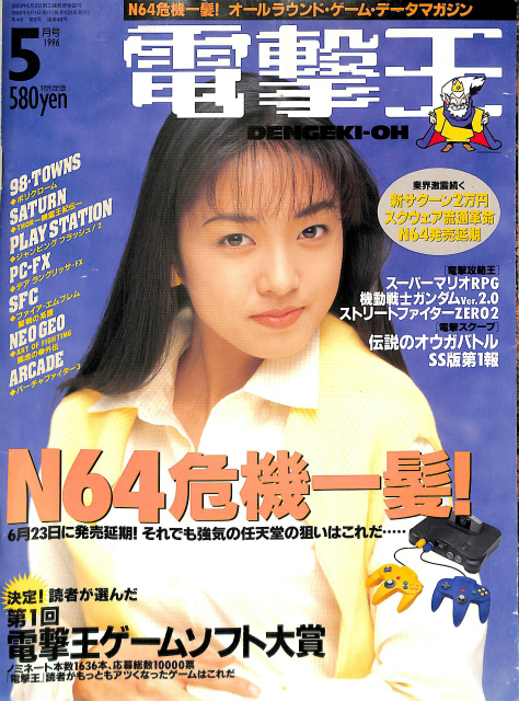 漫画雑誌博物館 全12冊揃 – 古本よみた屋