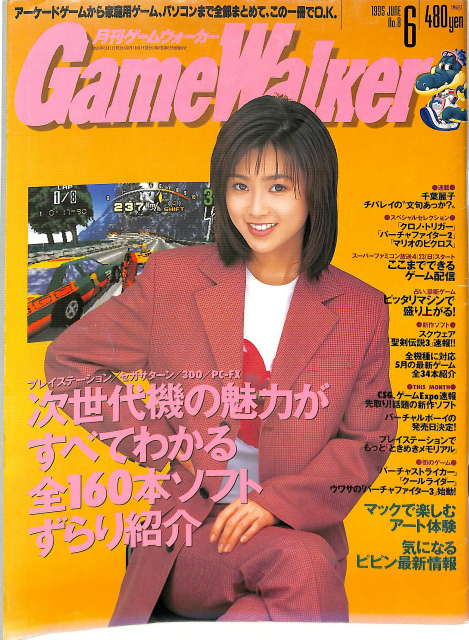 漫画雑誌博物館 全12冊揃 - 古本よみた屋