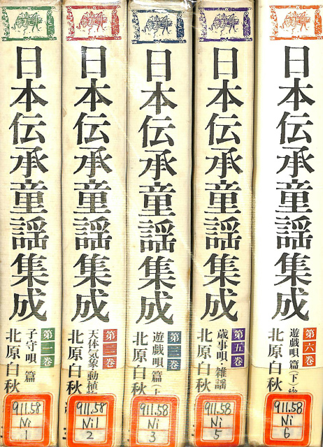 北山十八間戸 - 古本よみた屋