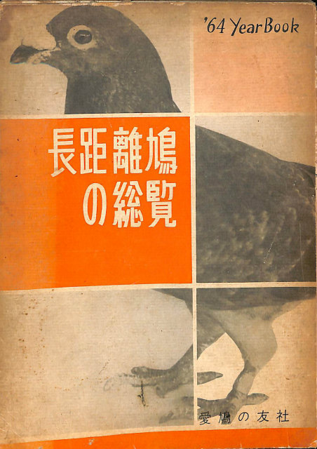 武野紹鴎 わびの創造 - 古本よみた屋
