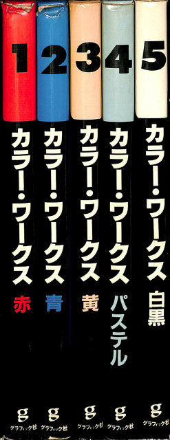 NHK世界美術館紀行 全10巻揃 - 古本よみた屋