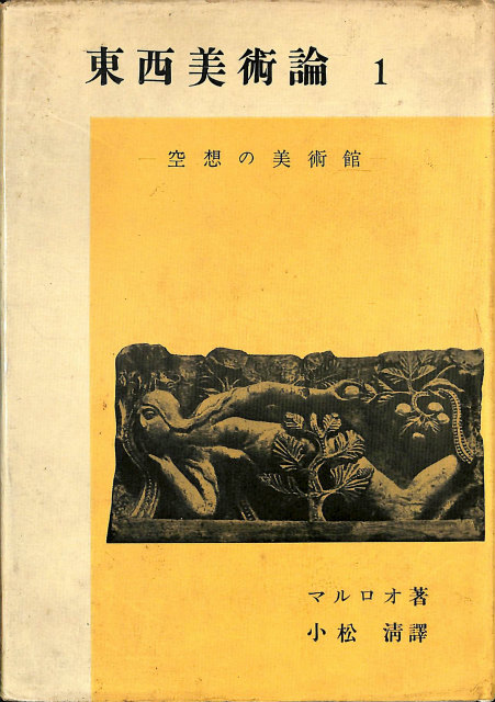 モダニズムのハードコア 批評空間1995年臨時増刊号 - 古本よみた屋